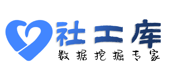Hope社工库海口宾馆开房记录